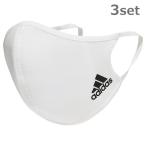 アディダス adidas フェイスカバー FACE COVER H34578 FW20 メンズ・レディース 3枚セット 洗って繰り返し使えるマスク ホワイト