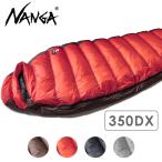  наан gaNANGA спальный мешок Aurora свет 350DX AURORA light 350DX 350DX SS21 down sierra f постоянный размер кемпинг уличный стандартный обращение магазин 
