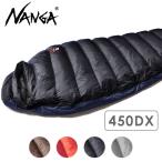  наан gaNANGA спальный мешок Aurora свет 450DX AURORA light 450DX 450DX SS21 down sierra f постоянный размер кемпинг уличный 