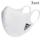 アディダス adidas フェイスカバー FACE COVER BOS RF495 HE7040 FW21 メンズ・レディース 3枚セット 洗って繰り返し使える ポリエステル ホワイト系