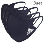 アディダス adidas フェイスカバー FACE COVER BOS RF495 HF7046 FW21 3枚セット 洗って繰り返し使える ファッションマスク ポリエステル ネイビー系