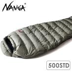  наан gaNANGA спальный мешок Aurora 500STD AURORA 500STD FW21 down 650FP sierra f постоянный размер кемпинг уличный ODG хаки серия 