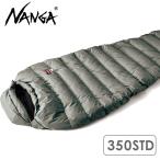 наан gaNANGA спальный мешок Aurora 350STD AURORA 350STD FW21 down 650FP sierra f постоянный размер кемпинг уличный ODG хаки серия 