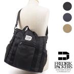 ショッピングマザーズバッグ フレドリックパッカーズ FREDRIK PACKERS マザーズバッグ ティピ トートバッグ 20L 210D TIPI TOTE SS21 メンズ・レディース ナイロン 軽量 正規取扱店