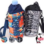 Yahoo! Yahoo!ショッピング(ヤフー ショッピング)チャムス CHUMS リサイクル ボトルフォルダー Recycle Bottle Holder CH60-3139 FW21 メンズ・レディース ペットボトル保冷ケース アウトドア