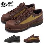 ダナー Danner ダナーフィールド ロー メンズ ブーツ D121008 D121008 DANNER FIELD LOW マウンテン ローブーツ GORE-TEX ゴアテックス 定番 当店激オシ