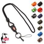 チャムス CHUMS ランヤードロープ CH61-1144 SS22 Lanyard Rope メンズ・レディース ネックストラップ キーホルダー アウトドア キャンプ小物