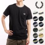 フレッドペリー FRED PERRY ツイン ティップド Tシャツ M1588 TWIN TIPPED T-SHIRT メンズ トップス 半袖 当店激オシ  正規取扱店