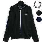 フレッドペリー FRED PERRY テープド トラックジャケット J4620 TAPED TRACK JACKET メンズ トップス 長袖 当店激オシ 正規取扱店