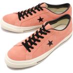 コンバース CONVERSE スニーカー ワンスター スエード 33702420 HO25 ONE STAR SUEDE メンズ・レディース 靴 シューズ ローカット DUSTY-PINK 正規取扱店