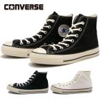 コンバース CONVERSE スニーカー オールスター US ハイカット 31308191 31308190 ALL STAR US HI メンズ・レディース 靴 シューズ 当店激オシ 正規取扱店