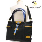 マスターピース master-piece 2WAY トートバッグ 02354-v2 FW25 16.5L link 2-WAY TOTE BAG 鞄 ショルダーバッグ 日本製 通勤通学 BLACK 正規取扱店