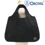 オーシバル ORCIVAL キャンバストートバッグ OR-H0389-DXS SS26 CANVAS TOTE BAG メンズ・レディース ユニセックス 鞄 肩掛け 帆布 黒 BLACK 正規取扱店
