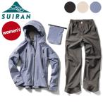 acid Ran SUIRAN женский порог двери be непромокаемый костюм SR-100W SS26 SHIRUBE RAIN SUITS W'S выставить внешний * низ * упаковочный пакет высокий k водонепроницаемый стандартный обращение магазин 