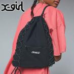 ショッピングナップサック エックスガール X-girl ナップサック 105252053009 SU25 KNAPSACK メンズ・レディース 鞄 リュック xgirl BLACK ブラック 黒 正規取扱店