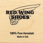 ショッピングレッドウイング RED WING レッドウィング レッドウイング 純正ケア用品 ホースヘアブラシ