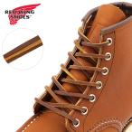 レッドウィング REDWING 純正アクセサリー 72インチ レザーレース 93521 72inch Leather Laces 靴紐 シューレース 180cm Chestnut  正規取扱店