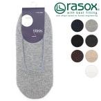 rasox ラソックス メンズ・レディース 靴下 ソックス ベーシック・カバー BA151CO01 SS15 ラソックス rasox