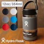 ハイドロフラスク 12oz ワイド 水筒（yahoo）