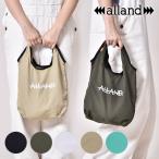 Yahoo! Yahoo!ショッピング(ヤフー ショッピング)オルランド ALLAND デフォ ランチトート DEFO LUNCH TOTE  FW20 メンズ・レディース エコバッグ パッカブル トートバッグ 軽量 ナイロン アウトドア 旅行