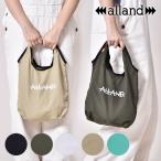 オルランド ALLAND デフォ ランチトート DEFO LUNCH TOTE  FW20 メンズ・レディース エコバッグ パッカブル トートバッグ 軽量 ナイロン アウトドア 旅行