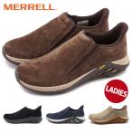 mereruMERRELL Jean grumok2.0e- овца las женский J5002374 J5002372 90628 90626 W JUNGLE MOC 2.0 AC+ замша стандартный наш магазин ультра osi стандартный обращение магазин 