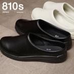 ショッピングミュール ムーンスター エイトテンス MOONSTAR 810s カフ 54410046 54410049 ET004 CAF メンズ レディース クロッグサンダル ミュール 定番 当店激オシ 正規取扱店