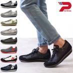 ショッピングパトリック 返品送料無料 パトリック PATRICK スニーカー マラソン 94514 94854 942000 942054 94601 9624 9420 942352 MARATHON 日本製 定番 当店激オシ 正規取扱店