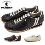 パトリック PATRICK パミール スニーカー 27071 27563 PAMIR メンズ・レディース 日本製 ステアレザー 定番 当店激オシ 返品送料無料 正規取扱店