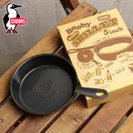 チャムス CHUMS ブービーミニスキレット5インチ CH62-1197 SS22 Booby Mini Skillet 5inch キャンプ用品 キッチン用品 フライパン アウトドア バーベキュー