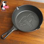 チャムス CHUMS チャムススキレット8インチ CH62-1809 SS22 CHUMS Skillet 8 inch キャンプ用品 キッチン用品 フライパン アウトドア バーベキュー
