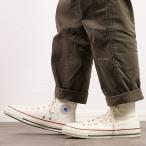 コンバース CONVERSE スニーカー オールスター US ハイカット 31308190 SS23 ALL STAR US HI メンズ・レディース ホワイト トリコ 正規取扱店