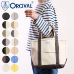 o-si bar ORCIVAL большая сумка маленький OR-H0285-KWC TOTE BAG SMALL сумка сделано в Японии парусина большая сумка маленький размер брезент наш магазин ультра osi стандартный обращение магазин 