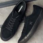 コンバース CONVERSE スニーカー ワンスター スエード 33702081 FW25 ONE STAR SUEDE メンズ・レディース 靴 シューズ BLACKMONOCHROME 正規取扱店