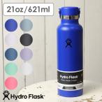 Hydro Flask 21oz スタンダードマウス ハイドレーション（yahoo）