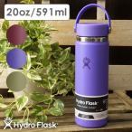 ハイドレーション ワイドマウス ボトル 20oz（yahoo）