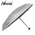  наан gaNANGA compact umbrella NA2542-3Z093Z SS25 COMPACT UMBRELLA мужской * женский . дождь двоякое применение складной зонт UV cut водоотталкивающий серебряный стандартный обращение магазин 