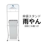  зонт пакет подставка дождь .. восстановление для корзина для мусора & зонт пакет 1,000 листов имеется 