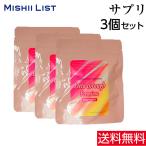 ダイエット サプリメント デトスル�