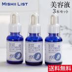 美容液 フコイダン エムズコスメ ニューピュアフコイダン 高濃度 原液 美容液 30ml 3本セット 15％OFF パラベンフリー 無香料 無着色