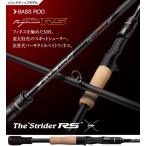 エバーグリーン　カレイドインスピラーレＲＳ　ＩＲＳＣ-６７ＭＨＦ-ＳＴ/ＳＳ　ストライダーＲＳ