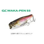 ｉｓｓｅｉ　Ｇ.Ｃ.ワカペン５５