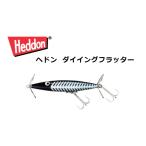 スミス　へドン　ダイイングフラッターＸ９２０５