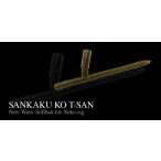 ノリーズ　４インチサンカクコティーサン