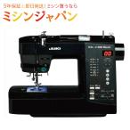 ショッピングミシン ゴールデンウイークセール開催！5/7・12時まで☆ JUKI ジューキ コンピューターミシン HZL-J1000B ミシン 本体   HZLJ1000B