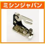 サイドカッター（ブラザー製品用 ）