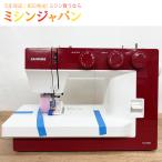 [ экспонирование ликвидация товар ] Janome 1522RD[ капитальный ремонт settled ].33