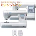 《プレミアムな日曜日はお買得価格!》5/12・9時まで JUKI HZLG100 HZL-G100WB / HZL-G100B ミシン コンピューターミシン