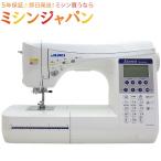 家庭用ミシンの最高峰モデル！その性能は実店舗で実証済み！
