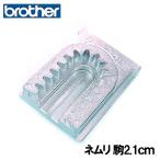  Brother род занятий для швейная машина специальный [ кнопка дыра ... контейнер B-6TA для ] специальный nemli дыра пешка 2.1cmnemli пешка ... пешка 